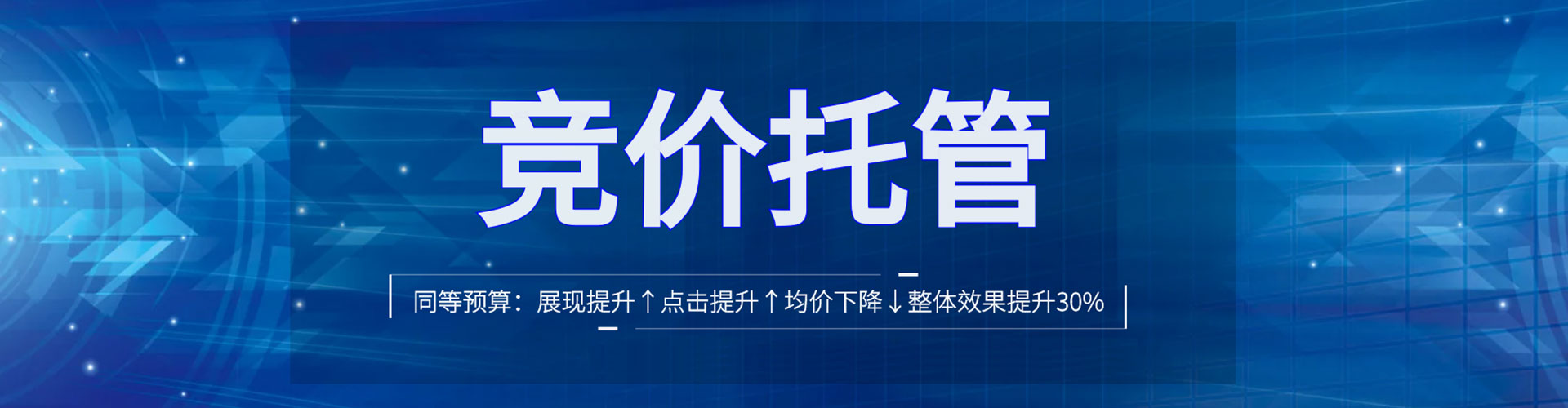 凤翔百度推广价格