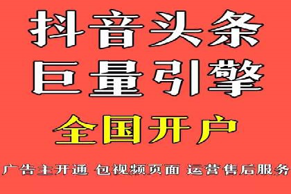 百度推广返点案例：助力企业快速成长