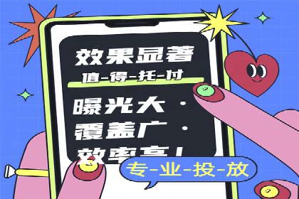 SEM推广实战：竞价代运营助力企业增长
